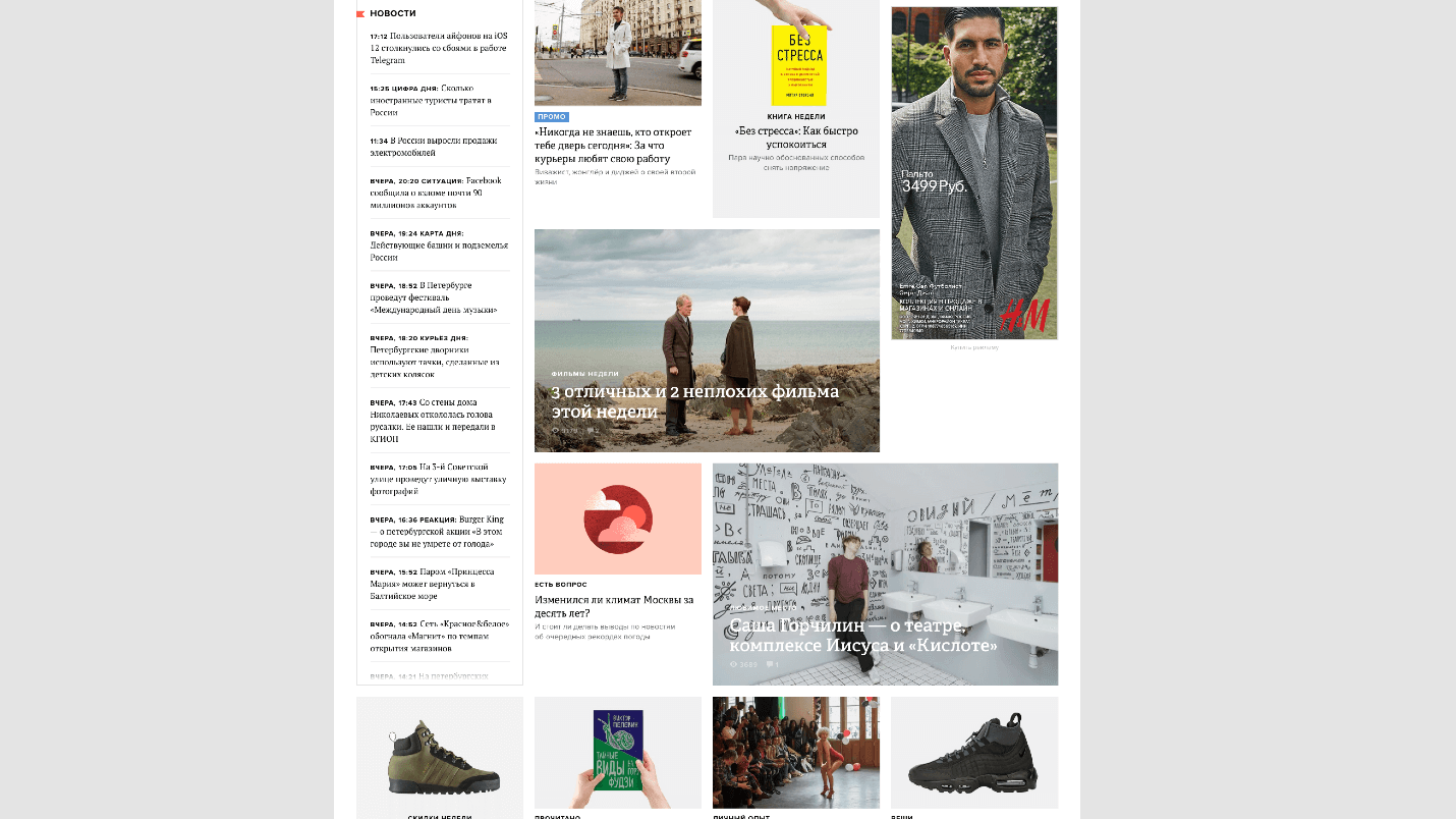 Grid Layout как основа современной раскладки - 18 Grid Layout как основа современной раскладки - 18