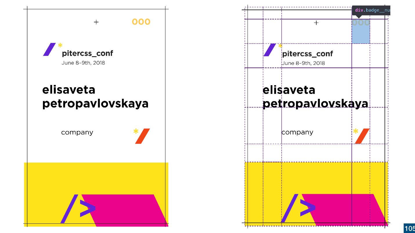 Grid Layout как основа современной раскладки - 20