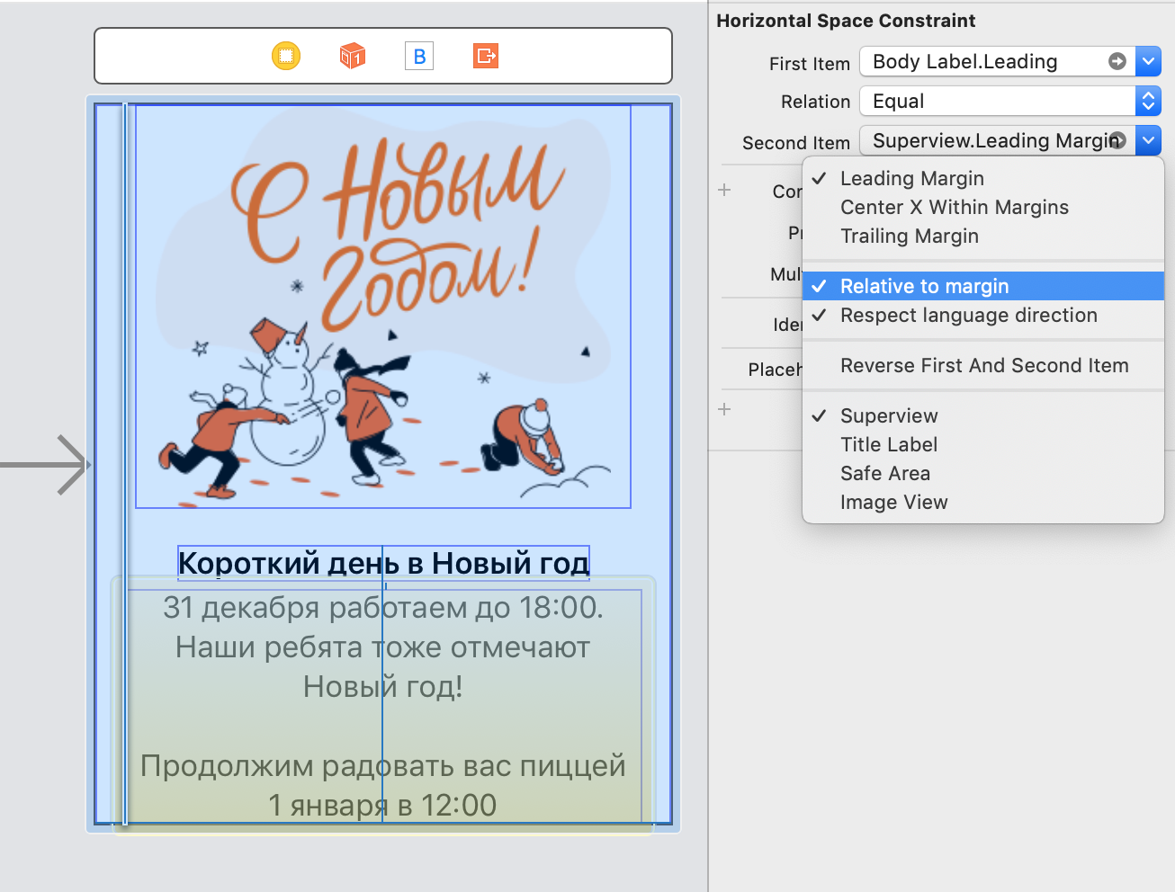 Контроллер-луковка. Разбиваем экраны на части - 14 Контроллер-луковка. Разбиваем экраны на части - 14