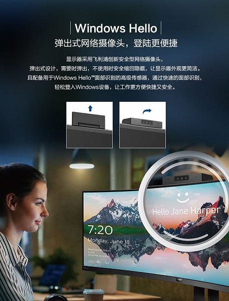 Монитор Philips 499P9H1: изогнутая панель 48,8 дюйма, разрешение 5120 х 1440 пикселей, широкий цветовой охват, масса разъемов и цена почти $1900 - 5 Монитор Philips 499P9H1: изогнутая панель 48,8 дюйма, разрешение 5120 х 1440 пикселей, широкий цветовой охват, масса разъемов и цена почти $1900