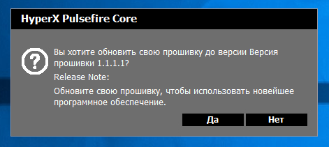 Жизнь на 6200 DPI. Обзор HyperX Pulsefire Core - 17