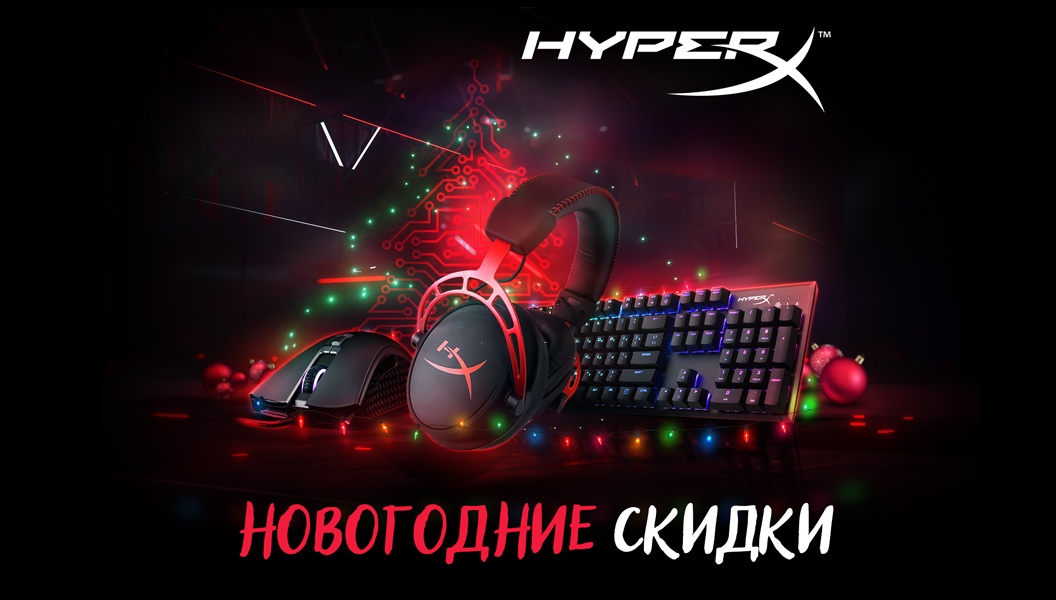 Жизнь на 6200 DPI. Обзор HyperX Pulsefire Core - 29