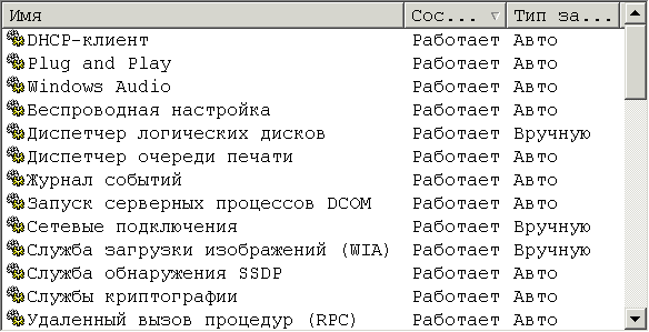 Почему Windows XP в 2019 году по-прежнему рулит, или ЧЯДНТ? - 3