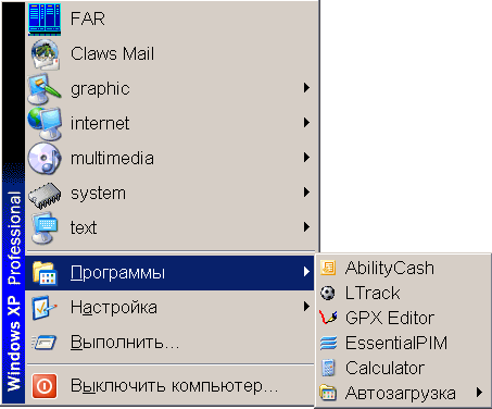 Почему Windows XP в 2019 году по-прежнему рулит, или ЧЯДНТ? - 5