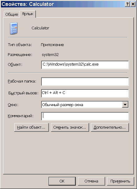 Почему Windows XP в 2019 году по-прежнему рулит, или ЧЯДНТ? - 8 Почему Windows XP в 2019 году по-прежнему рулит, или ЧЯДНТ? - 8