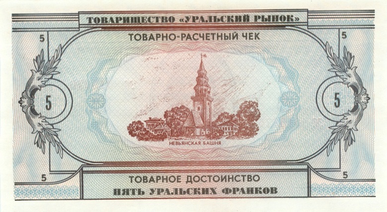 Башня Теслы. Что происходит в небоскребе и рядом с ним, когда ударяет молния? - 13 image