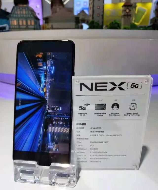 Смартфон Vivo NEX 5G оснащён процессором Snapdragon 855 Смартфон Vivo NEX 5G оснащён процессором Snapdragon 855