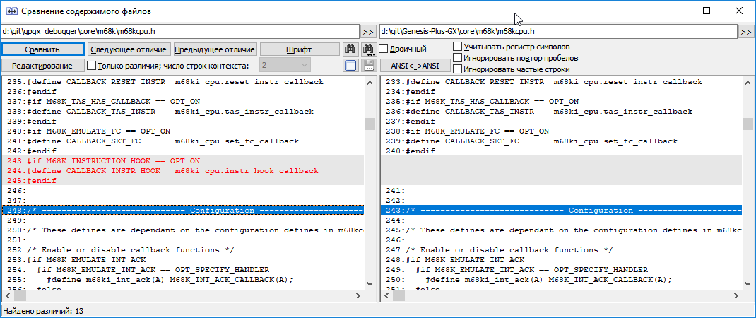 Модернизация IDA Pro. Отладчик для Sega Mega Drive (часть 1) - 4 Модернизация IDA Pro. Отладчик для Sega Mega Drive (часть 1) - 4