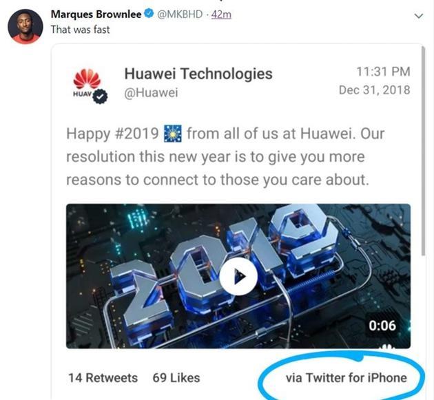 Официальное новогоднее поздравление Huawei было отправлено... с iPhone