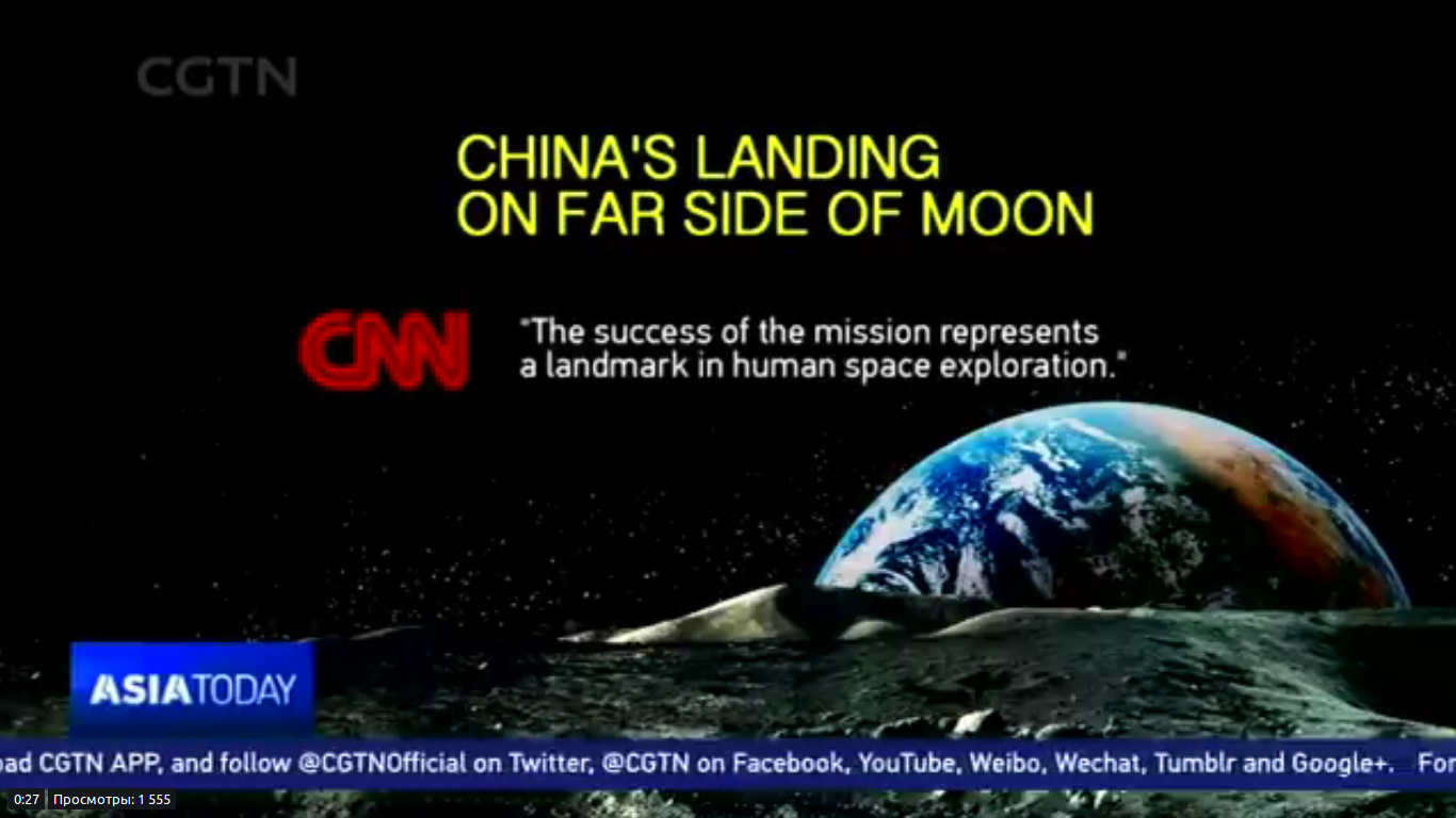 Космический аппарат «Чанъэ-4» совершил успешную посадку на обратной стороне Луны и прислал первое фото - 10 Космический аппарат «Чанъэ-4» совершил успешную посадку на обратной стороне Луны и прислал первое фото - 10