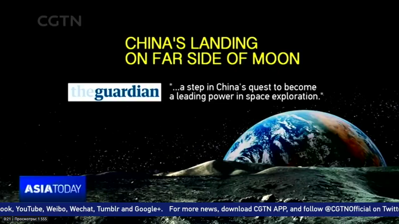 Космический аппарат «Чанъэ-4» совершил успешную посадку на обратной стороне Луны и прислал первое фото - 11 Космический аппарат «Чанъэ-4» совершил успешную посадку на обратной стороне Луны и прислал первое фото - 11