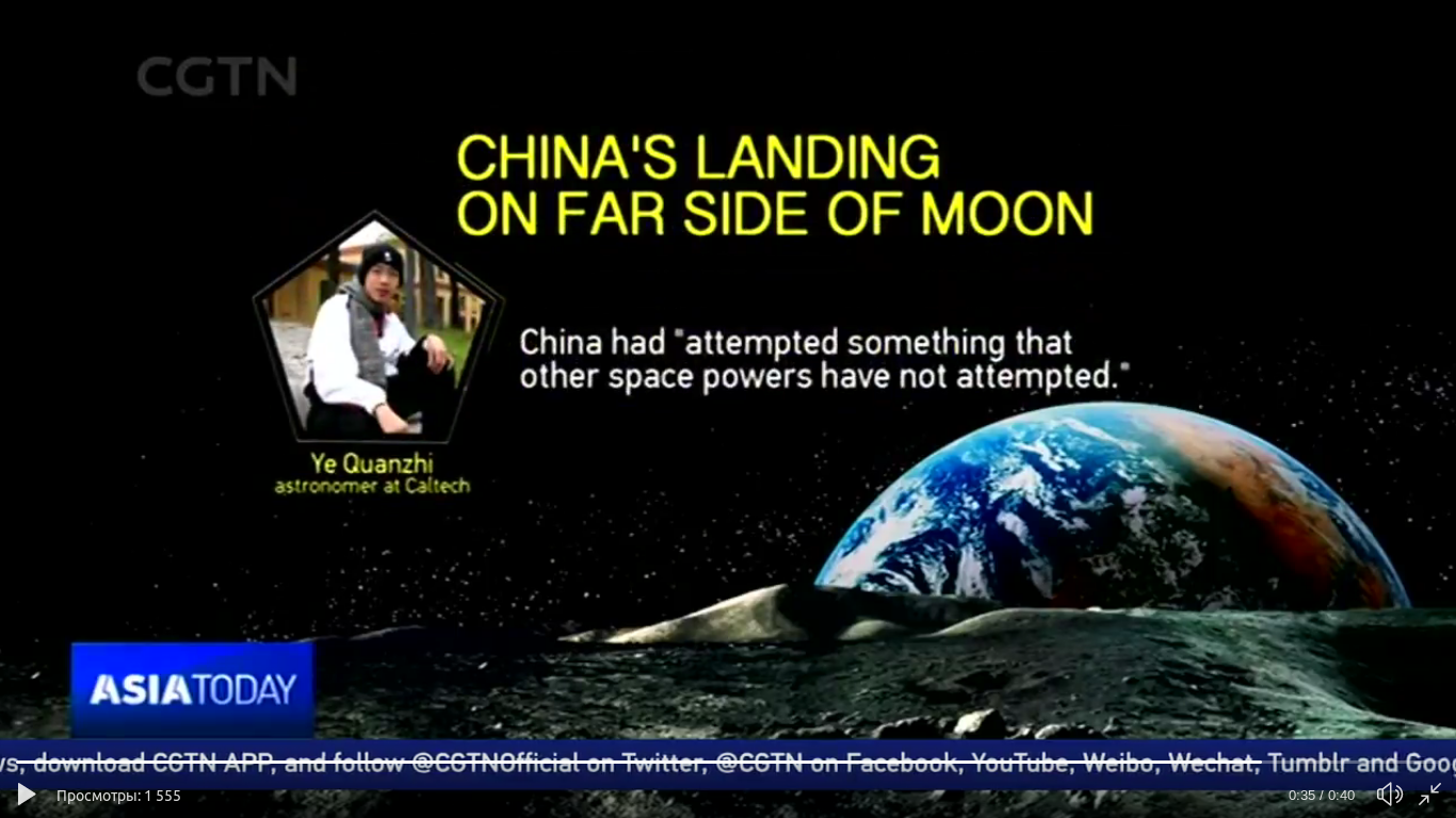 Космический аппарат «Чанъэ-4» совершил успешную посадку на обратной стороне Луны и прислал первое фото - 13 Космический аппарат «Чанъэ-4» совершил успешную посадку на обратной стороне Луны и прислал первое фото - 13