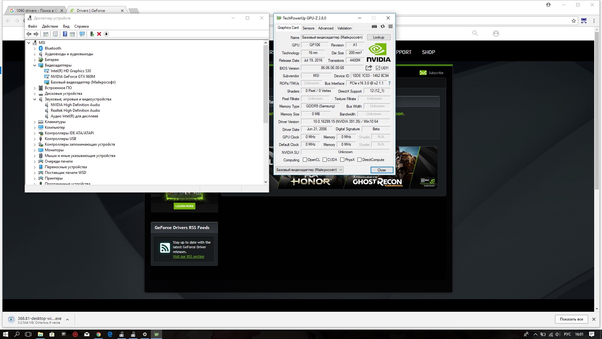 Что нам стоит PCI-E райзер свой построить - 18 Что нам стоит PCI-E райзер свой построить - 18