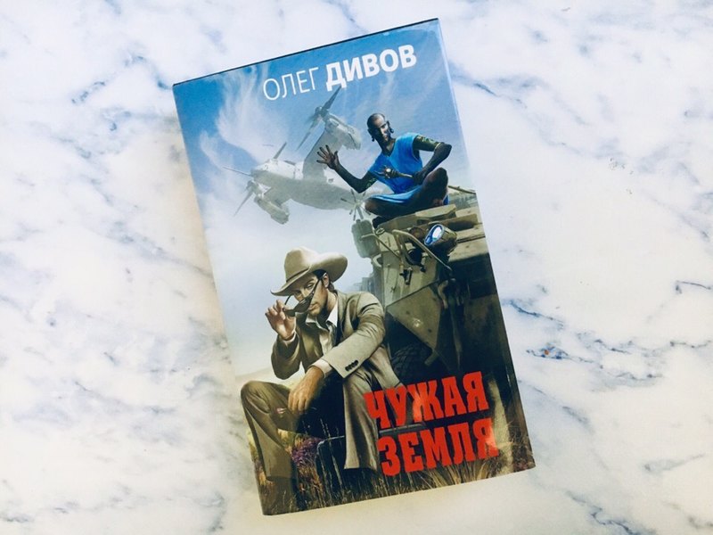 5 главных новинок научной фантастики 2018 года