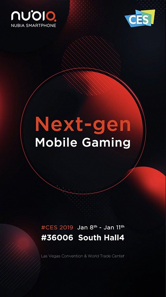 На CES 2019 покажут игровой смартфон нового поколения