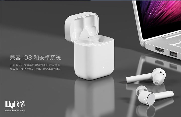 Xiaomi представила беспроводные наушники Bluetooth Headset Air: дизайн и возможности как у Apple AirPods, но цена почти в три раза ниже