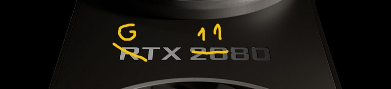 Видеокарта GeForce GTX 1180 всё-таки может появиться, причём есть шанс, что она будет почти полной копией RTX 2080