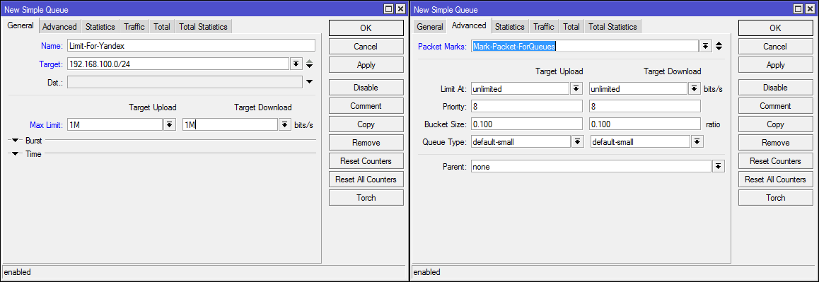 Гайд по Simple Queues в Mikrotik - 23