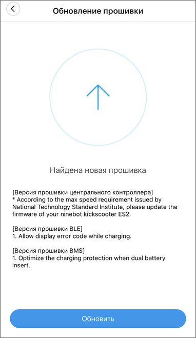 Роллс-ройс среди самокатов — Ninebot KickScooter ES4 by Segway - 39