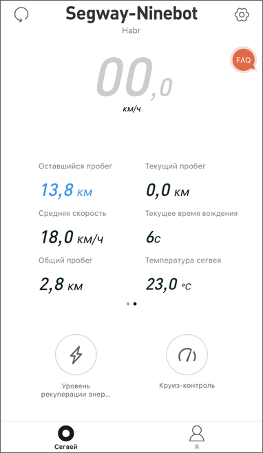 Роллс-ройс среди самокатов — Ninebot KickScooter ES4 by Segway - 43