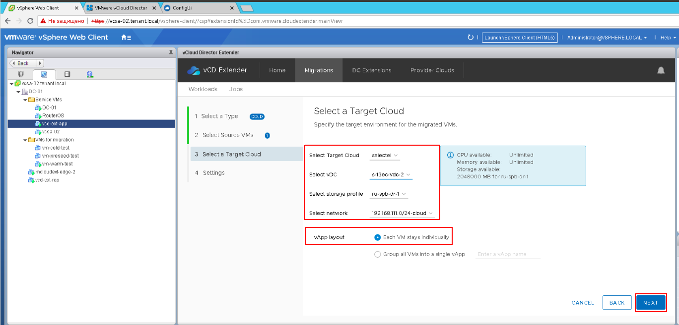 vCloud Director Extender: миграция - 18