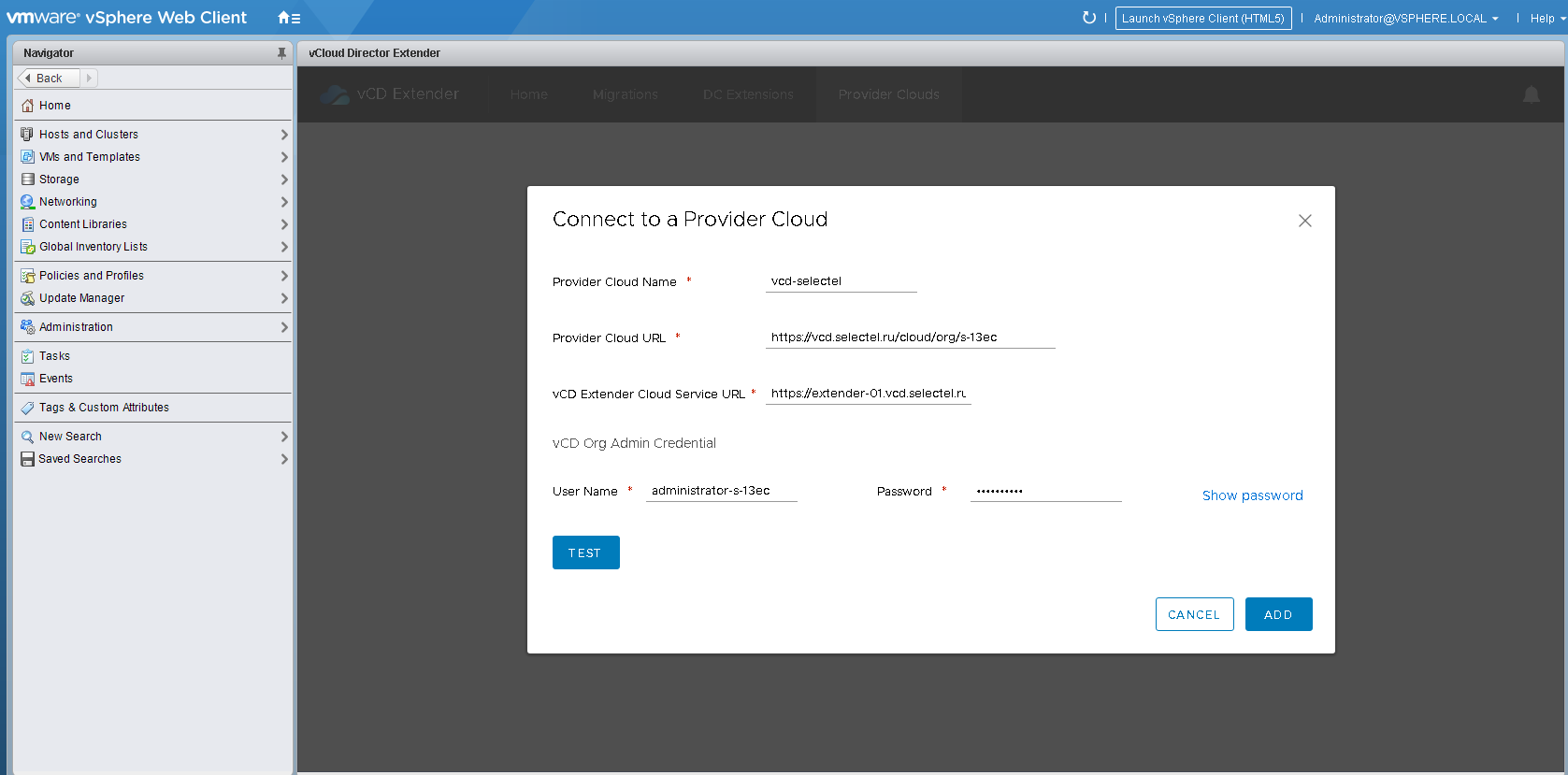 vCloud Director Extender: миграция - 4