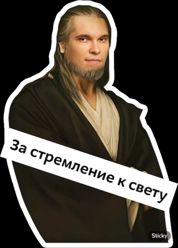 Telegram как корпоративный стандарт - 3 Telegram как корпоративный стандарт - 3