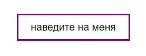 Подводные камни пользовательских CSS-свойств - 2