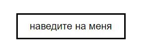 Подводные камни пользовательских CSS-свойств - 3