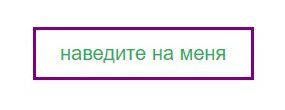 Подводные камни пользовательских CSS-свойств - 1