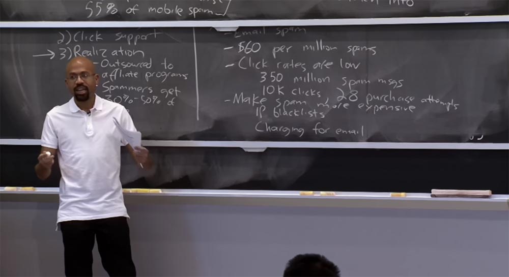 Курс MIT «Безопасность компьютерных систем». Лекция 23: «Экономика безопасности», часть 1 - 10