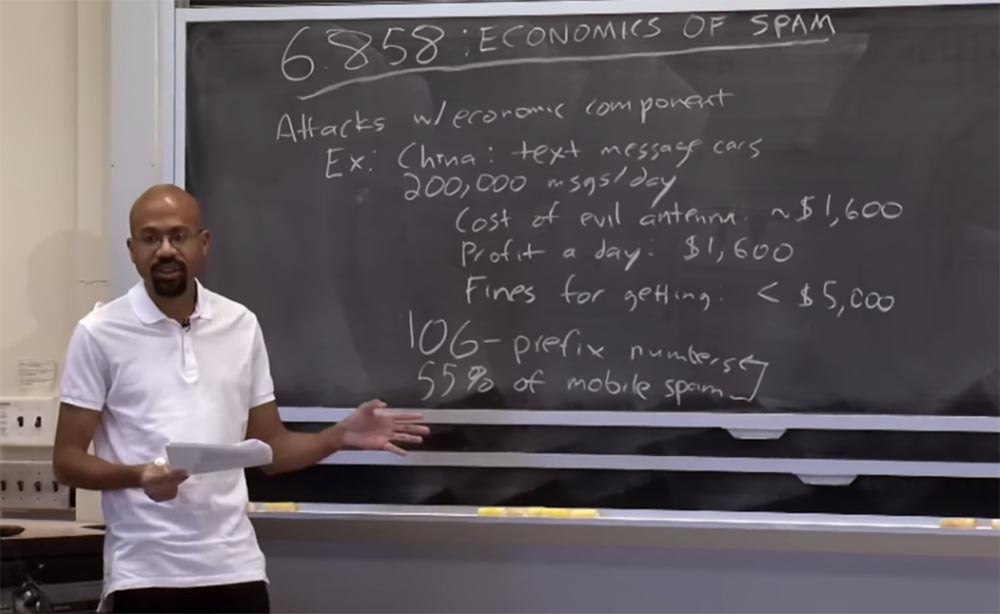 Курс MIT «Безопасность компьютерных систем». Лекция 23: «Экономика безопасности», часть 1 - 4