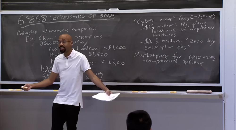 Курс MIT «Безопасность компьютерных систем». Лекция 23: «Экономика безопасности», часть 1 - 5 Курс MIT «Безопасность компьютерных систем». Лекция 23: «Экономика безопасности», часть 1 - 5