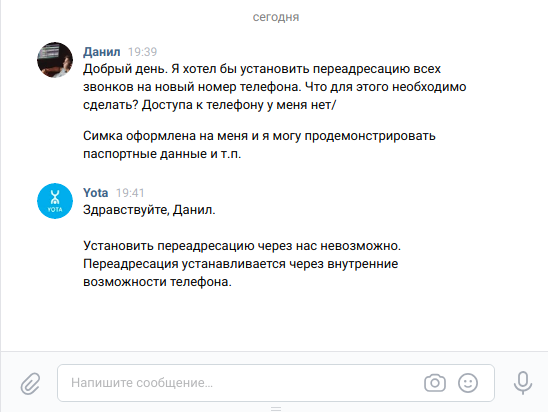 Взлом вк, двухфакторная аутентификация не спасет - 3 Взлом вк, двухфакторная аутентификация не спасет - 3