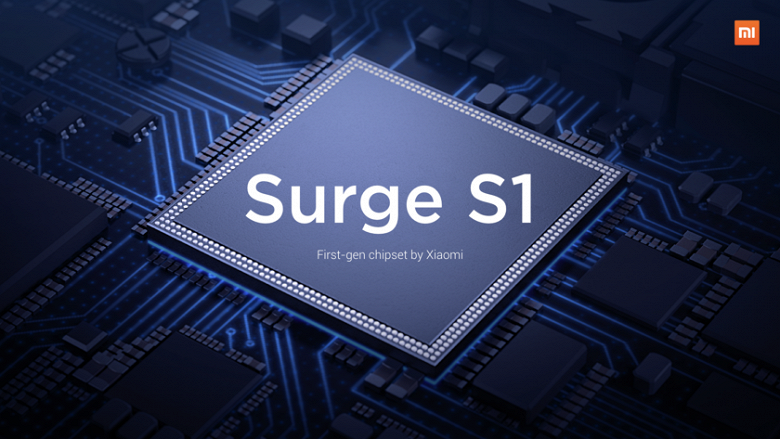 Xiaomi продолжает разрабатывать SoC Surge S2