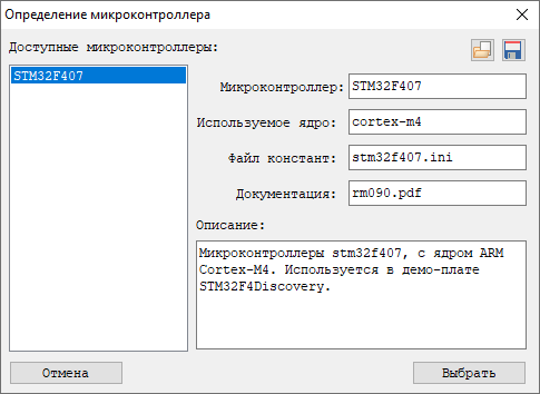 ARM Assembler Editor: Если гора не идет к Магомеду, Магомед идет к горе… - 10