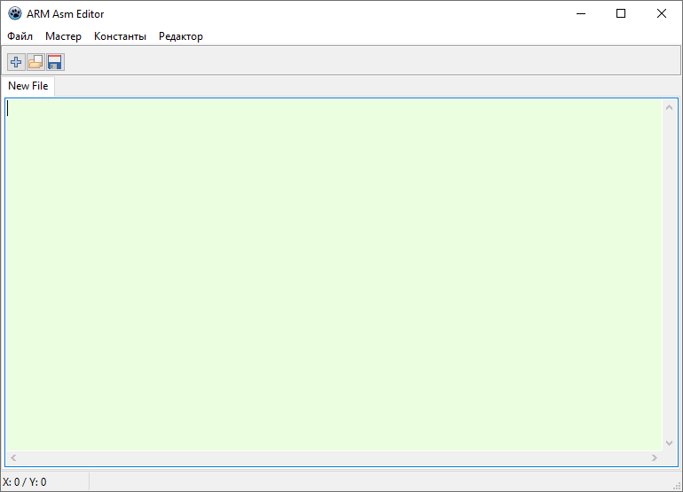 ARM Assembler Editor: Если гора не идет к Магомеду, Магомед идет к горе… - 3 ARM Assembler Editor: Если гора не идет к Магомеду, Магомед идет к горе… - 3
