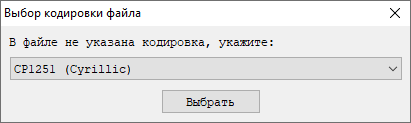 ARM Assembler Editor: Если гора не идет к Магомеду, Магомед идет к горе… - 5