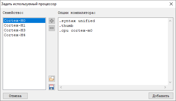ARM Assembler Editor: Если гора не идет к Магомеду, Магомед идет к горе… - 7 ARM Assembler Editor: Если гора не идет к Магомеду, Магомед идет к горе… - 7