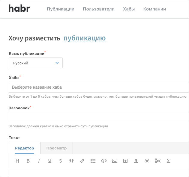 Hello world! Или англоязычный Хабр, v1.0 - 7