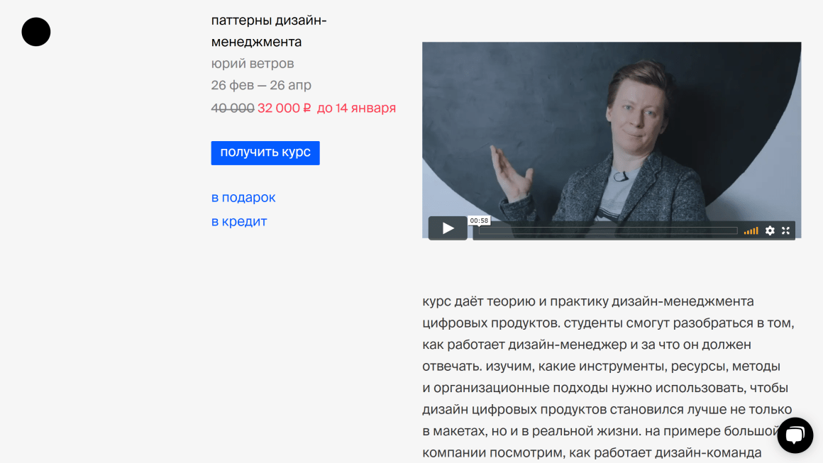 Дайджест продуктового дизайна, декабрь 2018 - 19