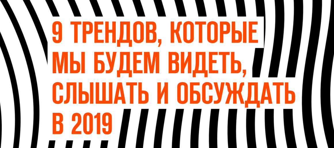 Дайджест продуктового дизайна, декабрь 2018 - 29