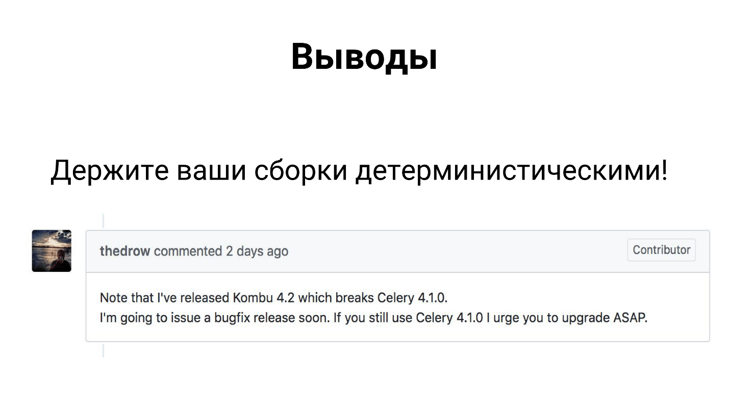 50 оттенков Celery - 7