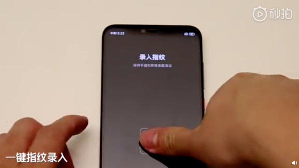 Xiaomi анонсировала улучшенный подэкранный сканер отпечатков пальцев, он будет установлен в новом флагманском смартфоне компании