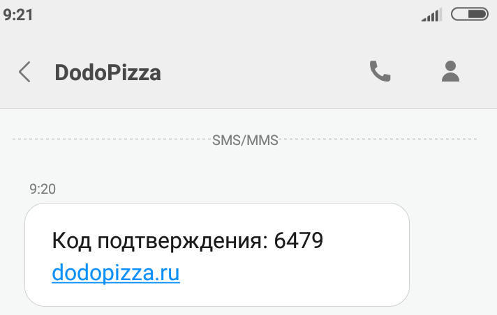 Додокод или как путаются в рабочей системе понятия «кодовое слово» и «цифровой код подтверждения» по смс - 3