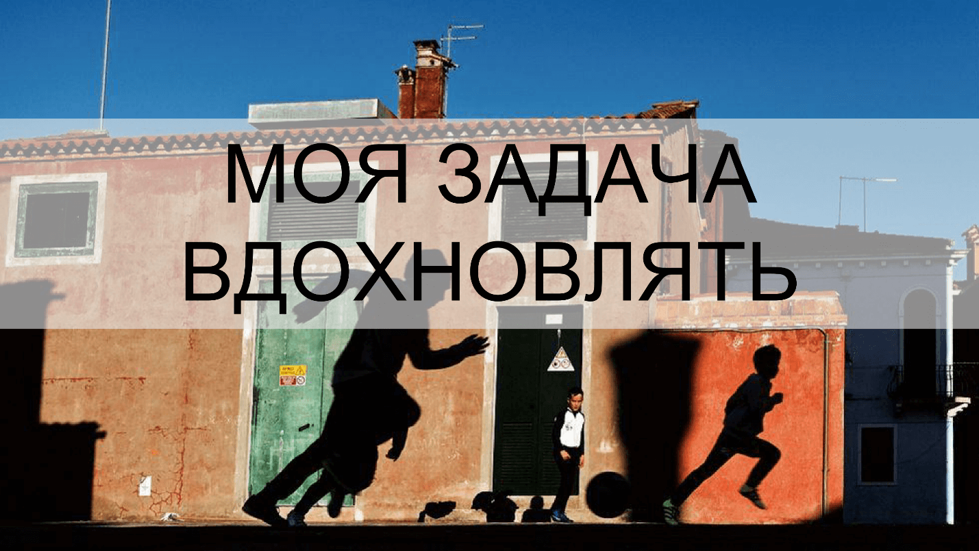 Как организовывать Knowledge Sharing внутрь и наружу - 11 Как организовывать Knowledge Sharing внутрь и наружу - 11