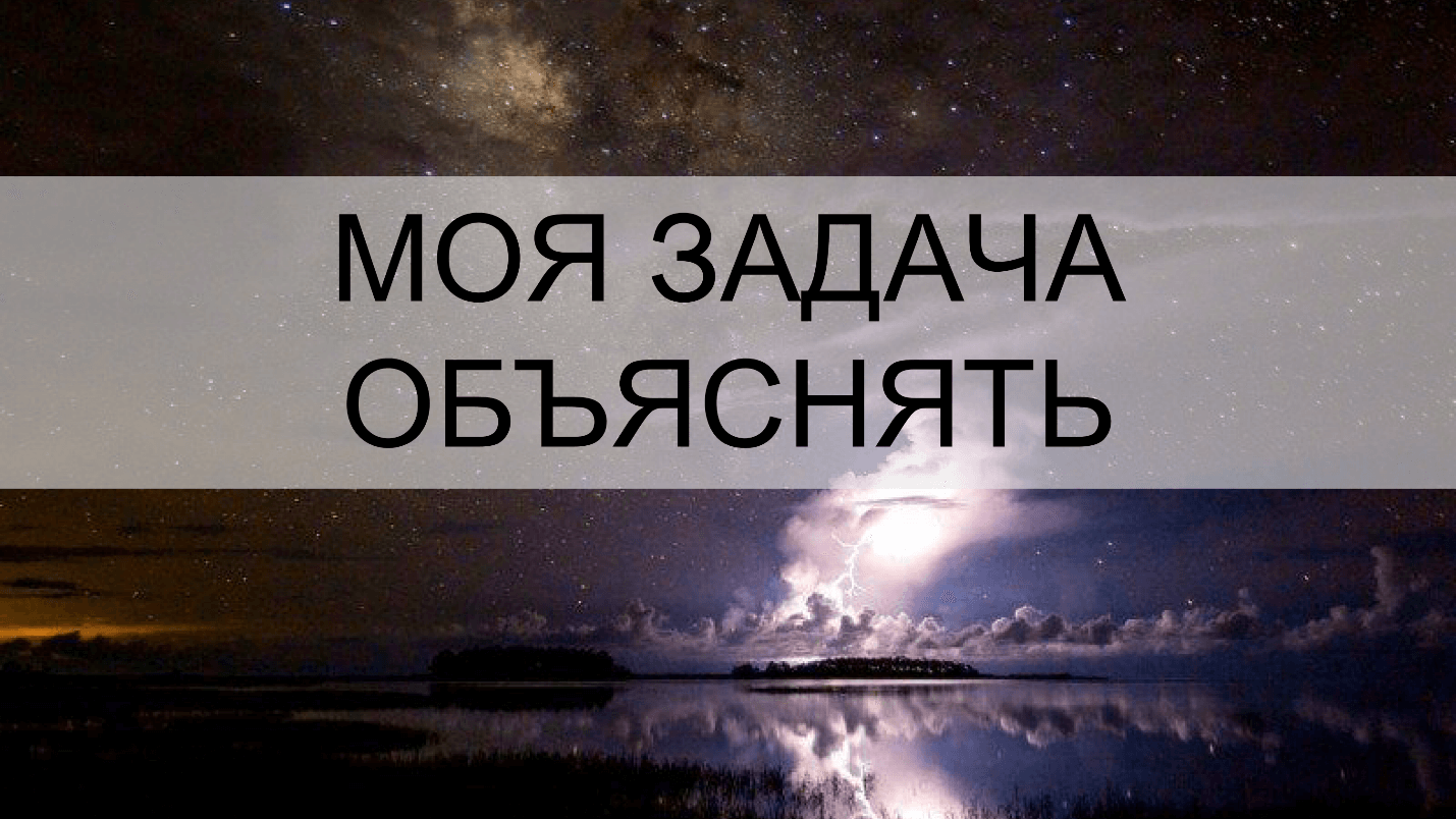 Как организовывать Knowledge Sharing внутрь и наружу - 12 Как организовывать Knowledge Sharing внутрь и наружу - 12