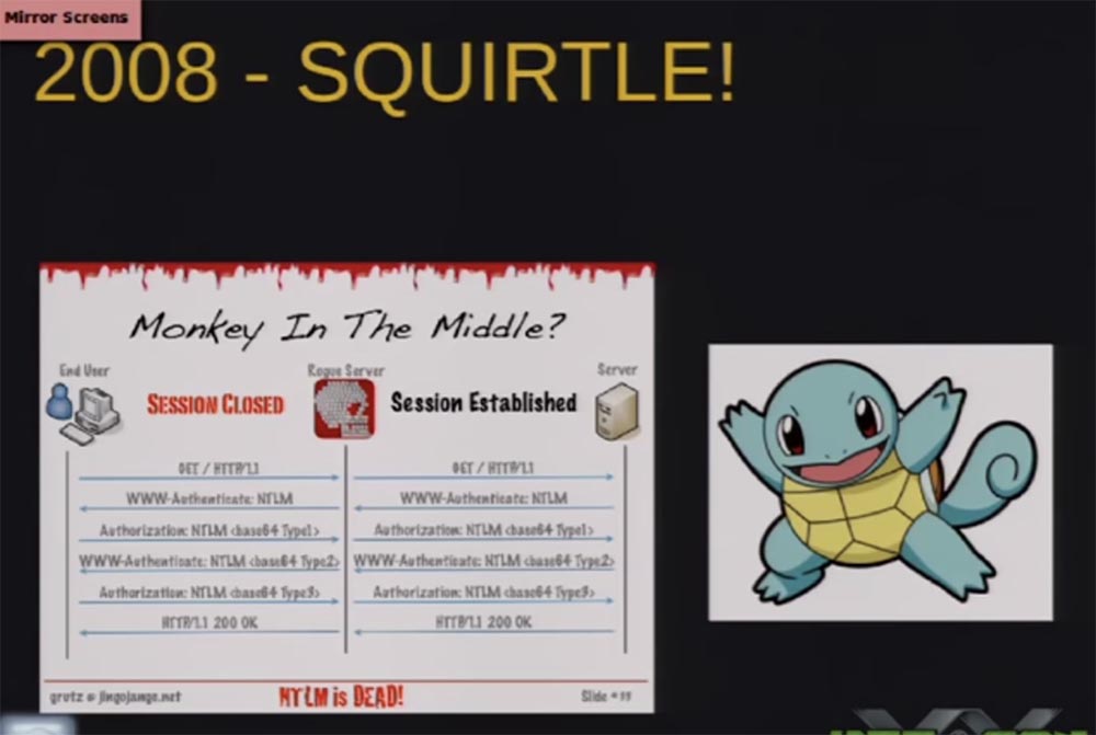 Конференция DEFCON 20. Захват за 60 секунд: от гостевой учётной записи до администратора домена Windows. Часть 1 - 7 Конференция DEFCON 20. Захват за 60 секунд: от гостевой учётной записи до администратора домена Windows. Часть 1 - 7