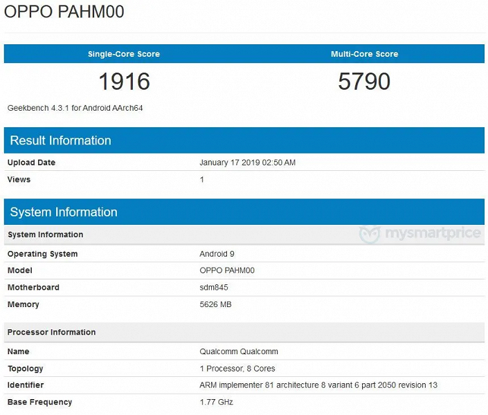 Смартфон Oppo Find X с Android 9.0 Oreo замечен в Сети