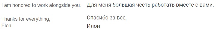 Tesla сократит численность постоянных сотрудников по всему миру на 7% - 1 Tesla сократит численность постоянных сотрудников по всему миру на 7% - 1